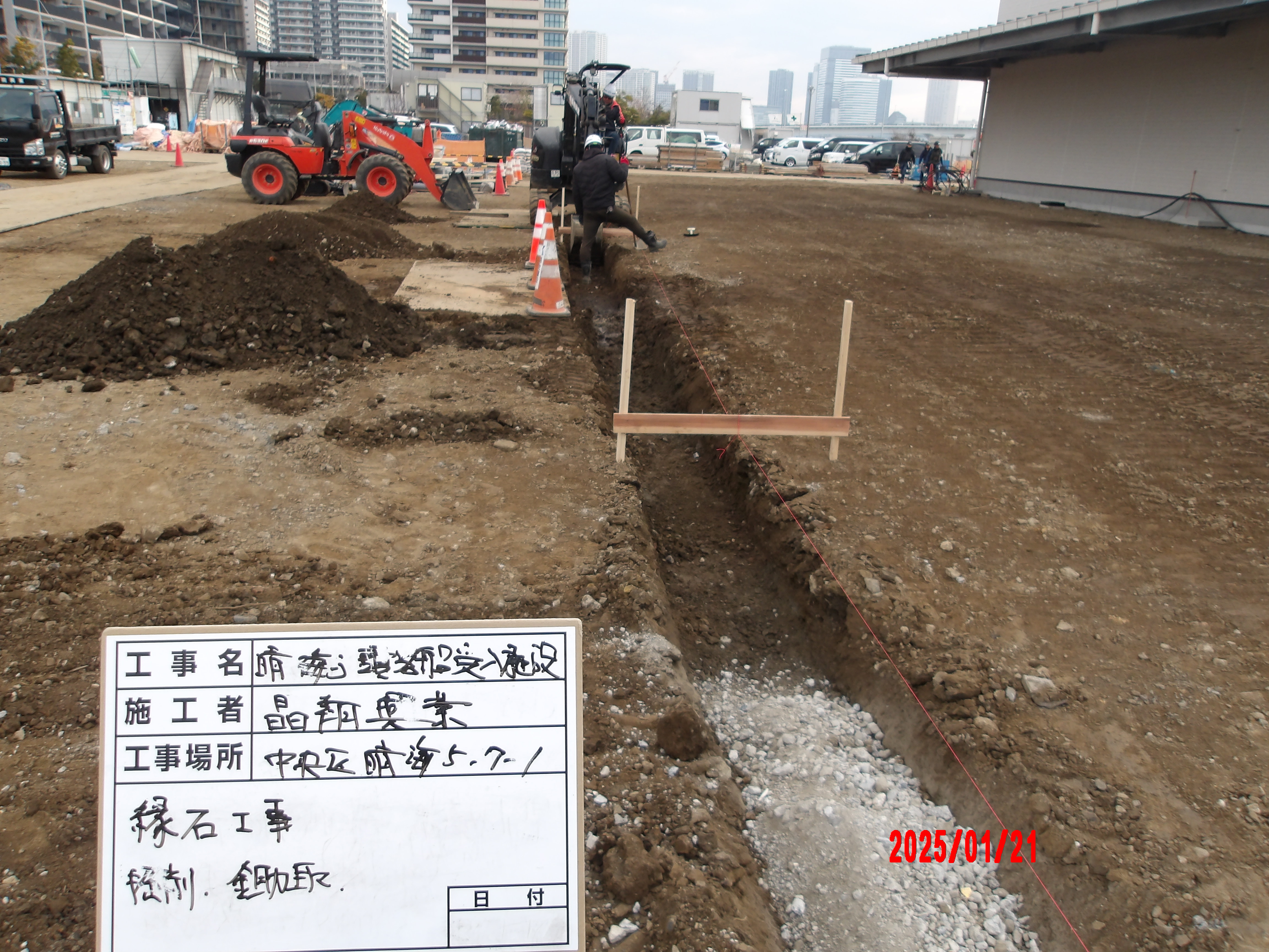 外構工事（掘削・鋤取り、縁石工）